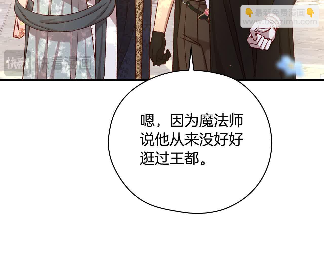 第103话 大魔法师开窍了！28