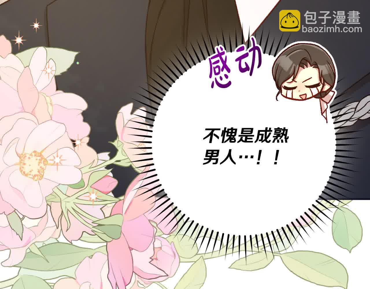 第103话 大魔法师开窍了！34