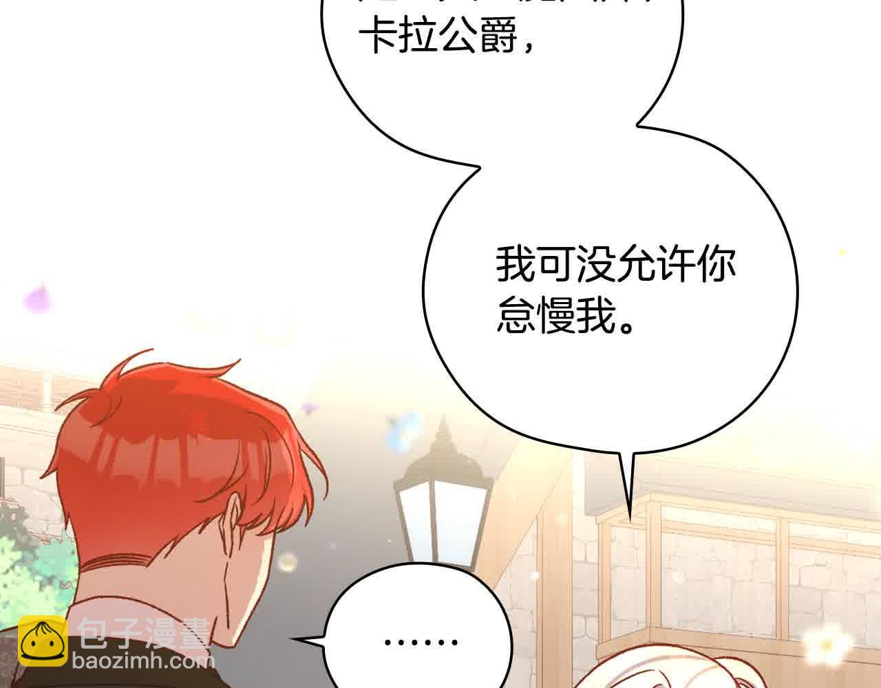 第103话 大魔法师开窍了！39