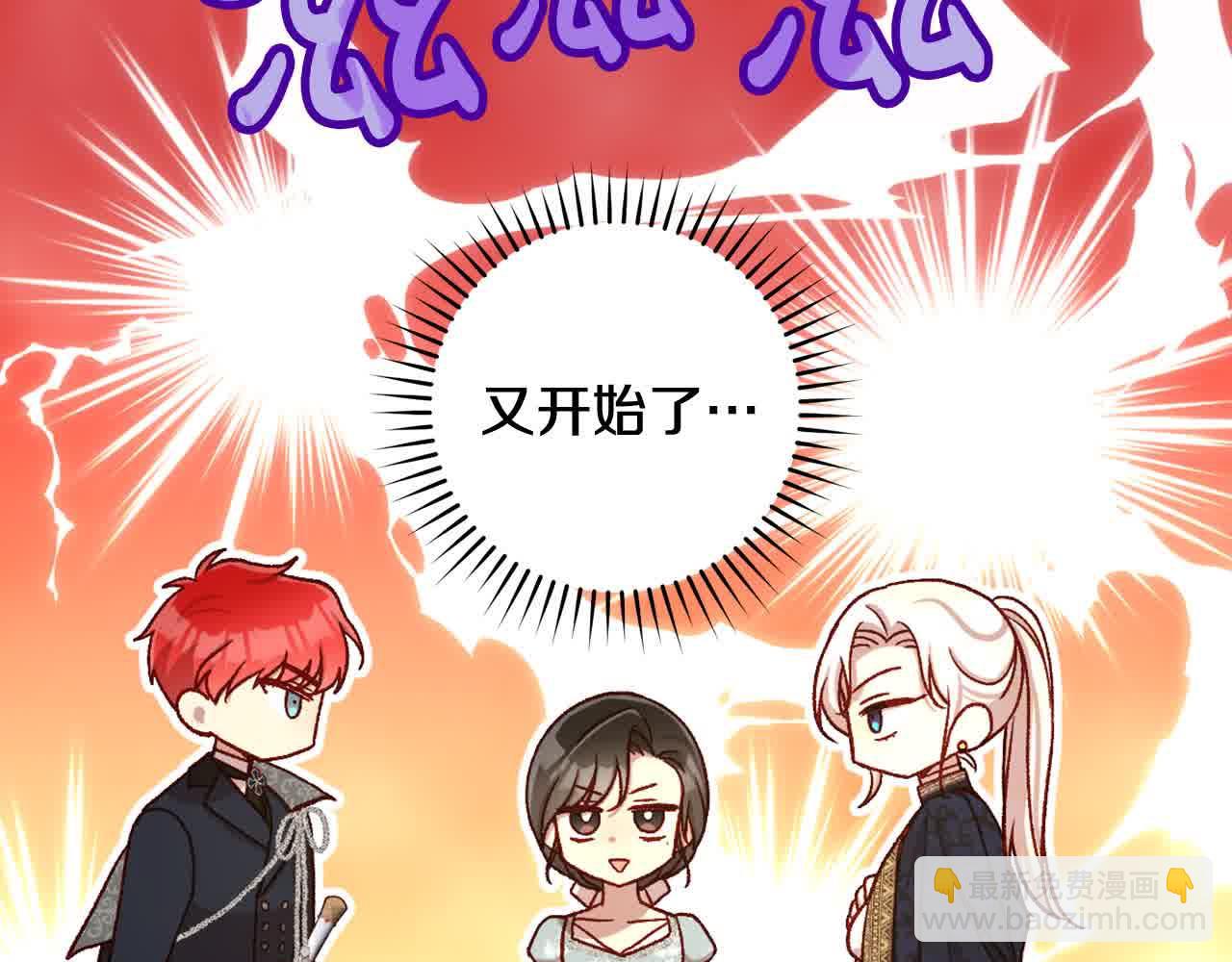 第103话 大魔法师开窍了！42