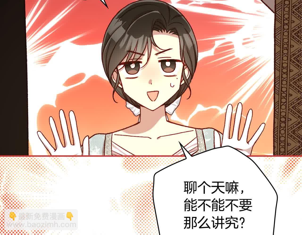 第103话 大魔法师开窍了！44