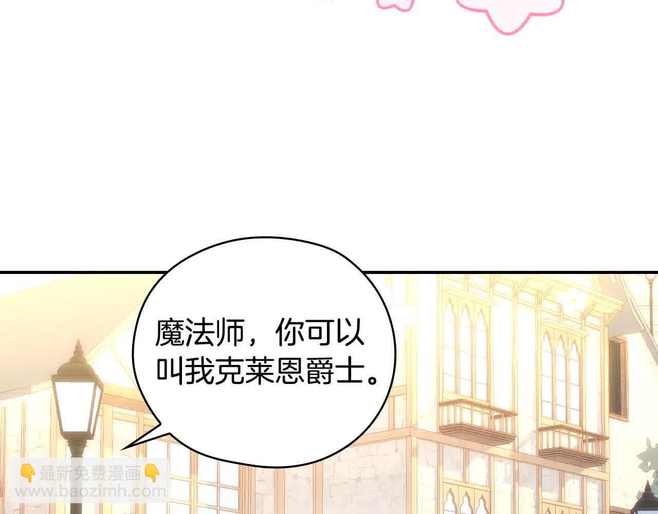 第103话 大魔法师开窍了！47