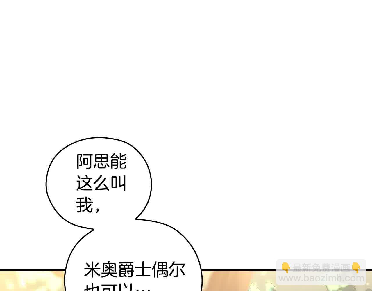 第103话 大魔法师开窍了！56