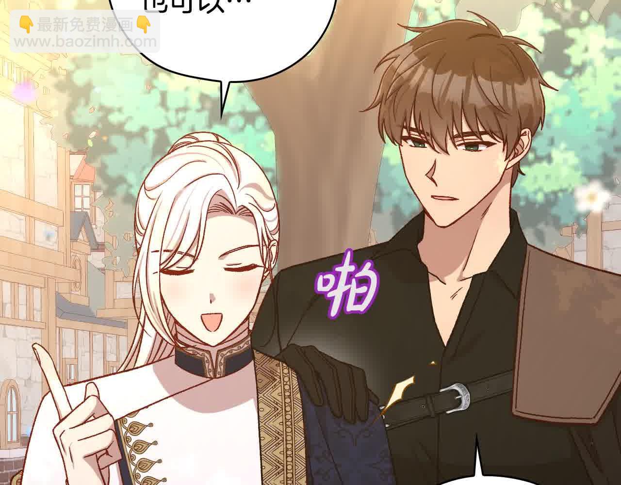 第103话 大魔法师开窍了！57