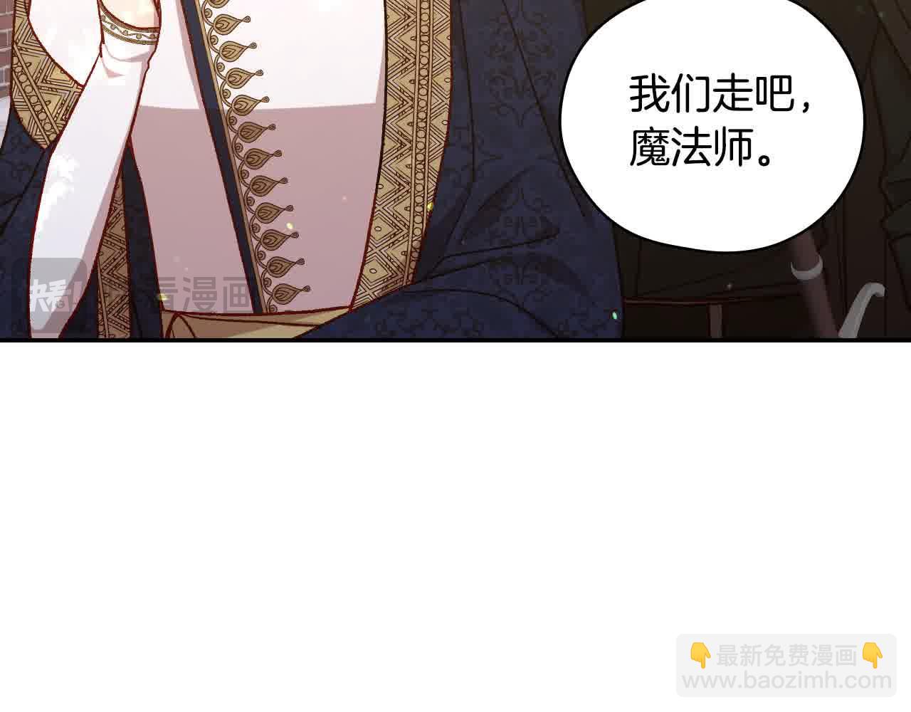 第103话 大魔法师开窍了！58