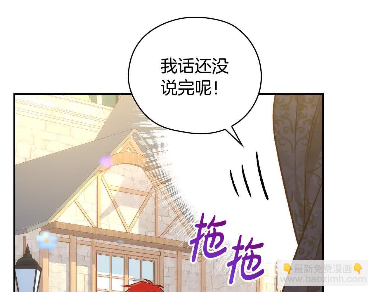 第103话 大魔法师开窍了！59