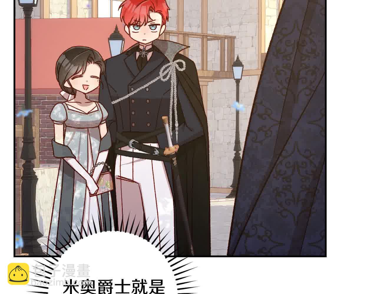 第103话 大魔法师开窍了！60