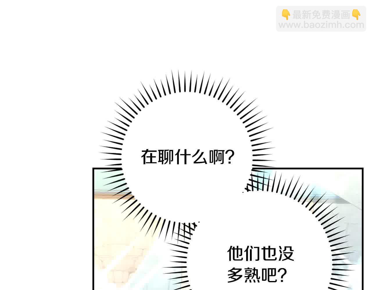 第103话 大魔法师开窍了！71