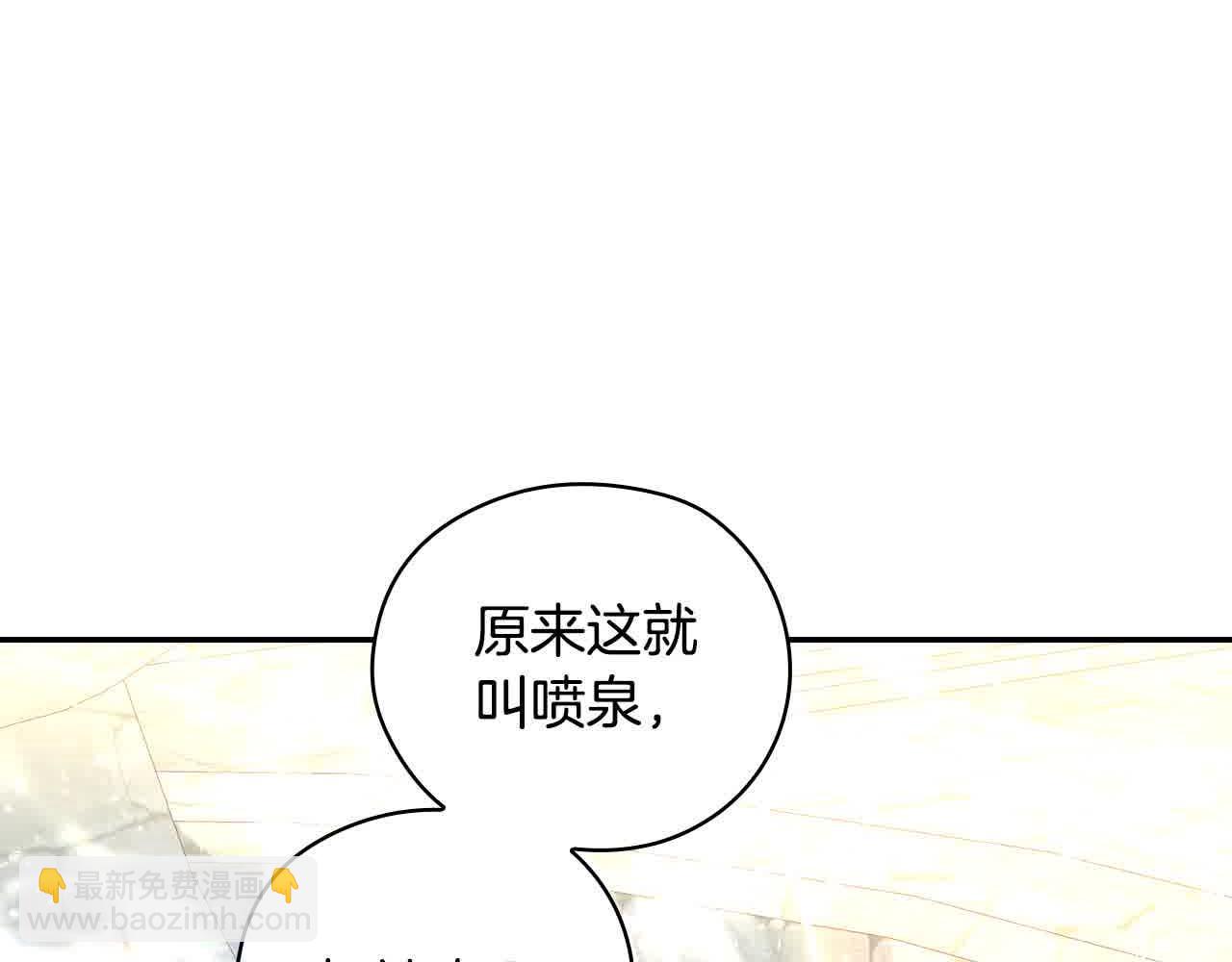 第103话 大魔法师开窍了！74