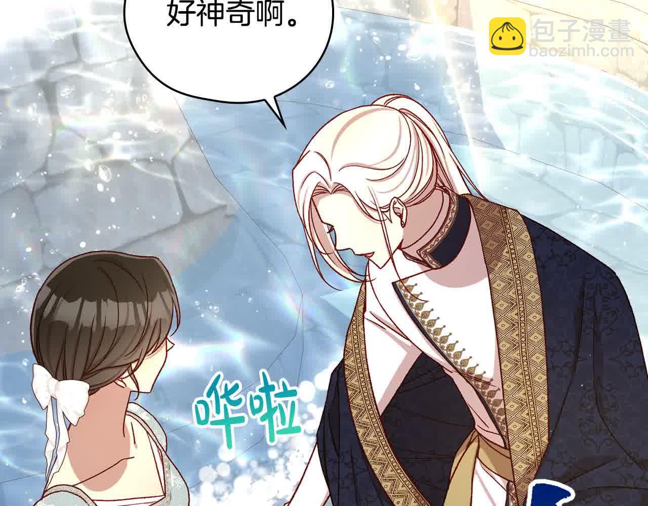 第103话 大魔法师开窍了！75