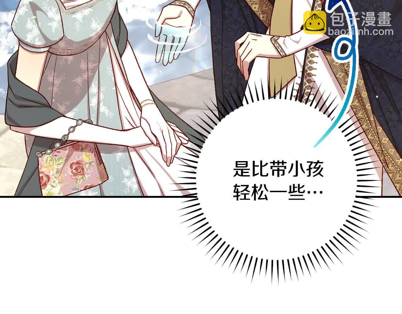 第103话 大魔法师开窍了！76