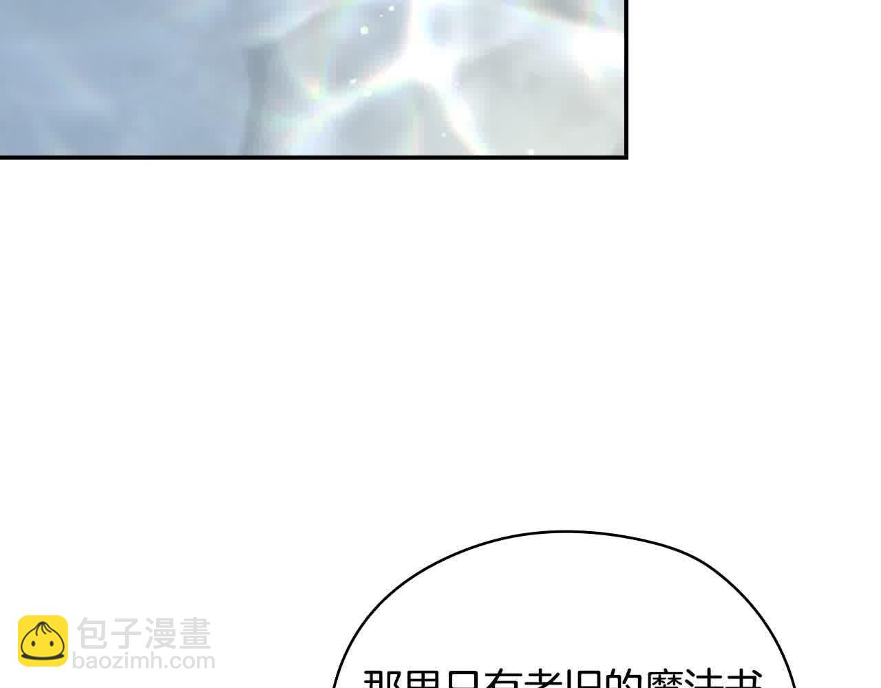 第103话 大魔法师开窍了！79