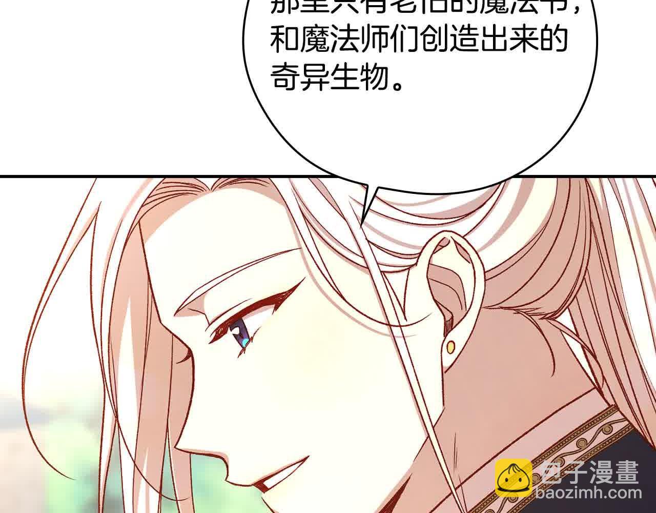 第103话 大魔法师开窍了！80