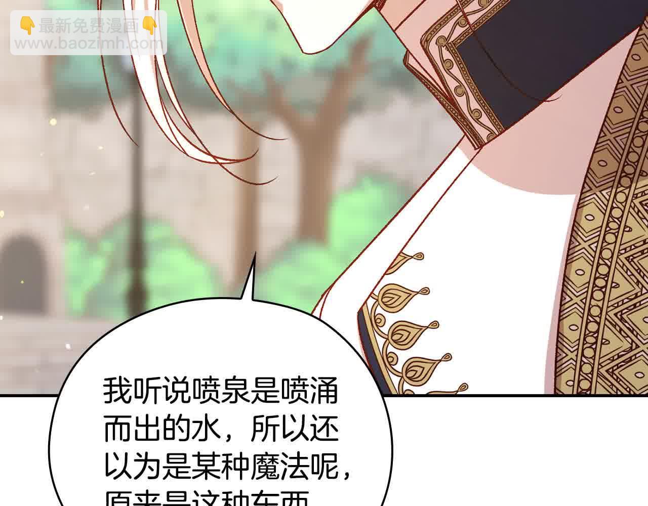 第103话 大魔法师开窍了！81