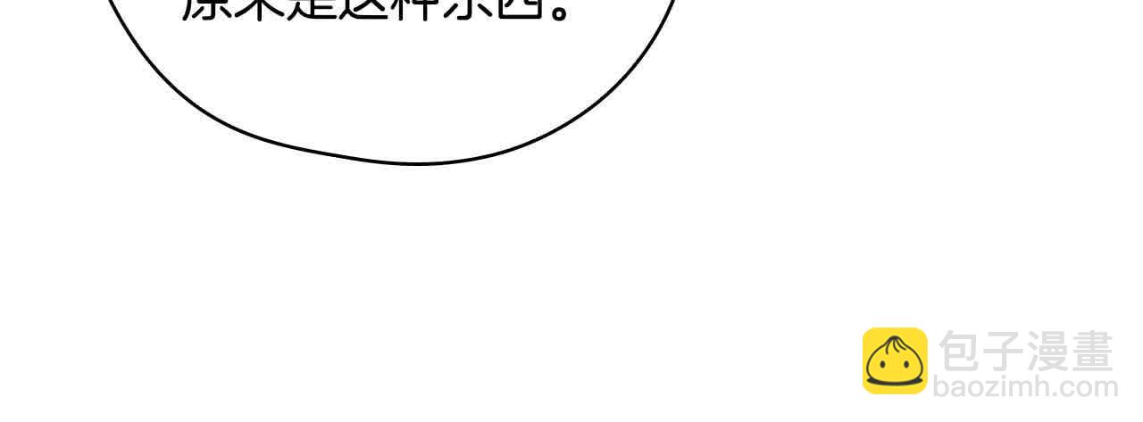 第103话 大魔法师开窍了！82