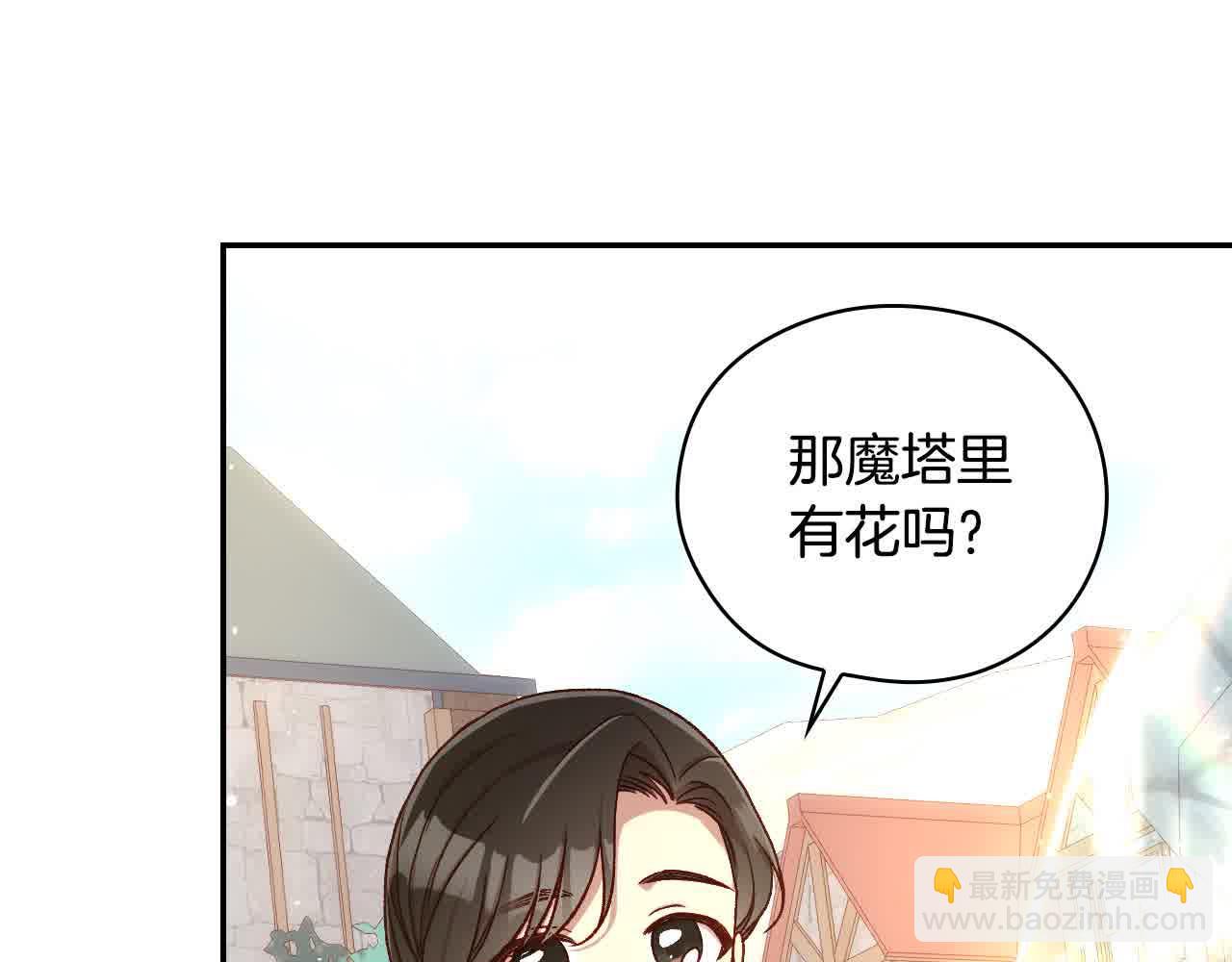第103话 大魔法师开窍了！83