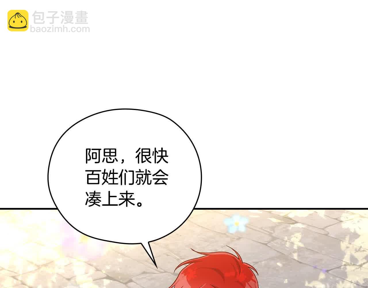 第103话 大魔法师开窍了！9