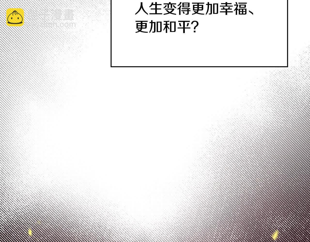 第103话 大魔法师开窍了！93