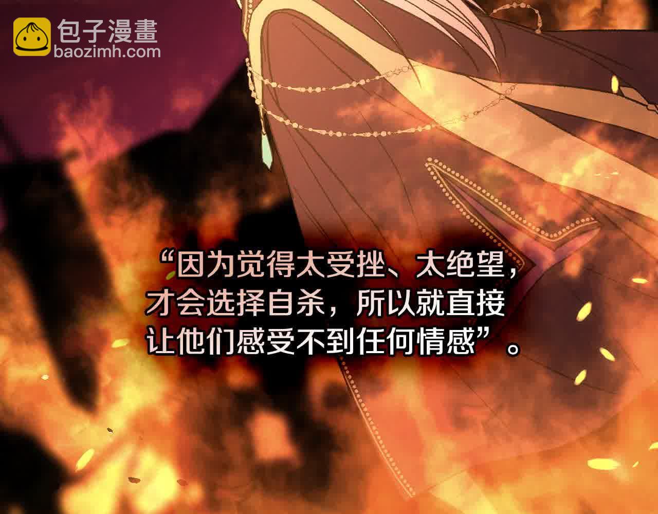 第103话 大魔法师开窍了！95