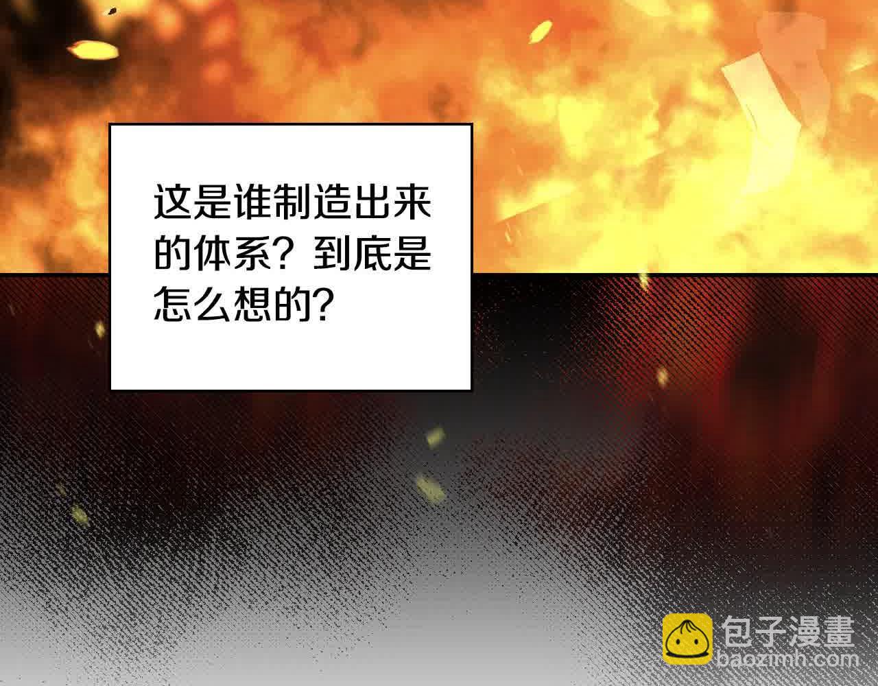 第103话 大魔法师开窍了！96