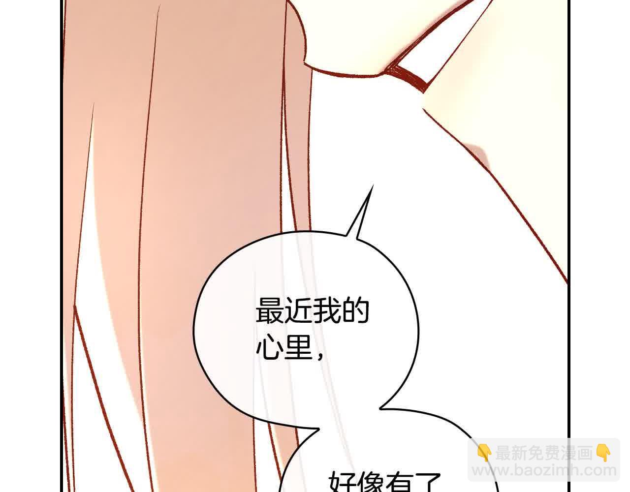 第103话 大魔法师开窍了！98