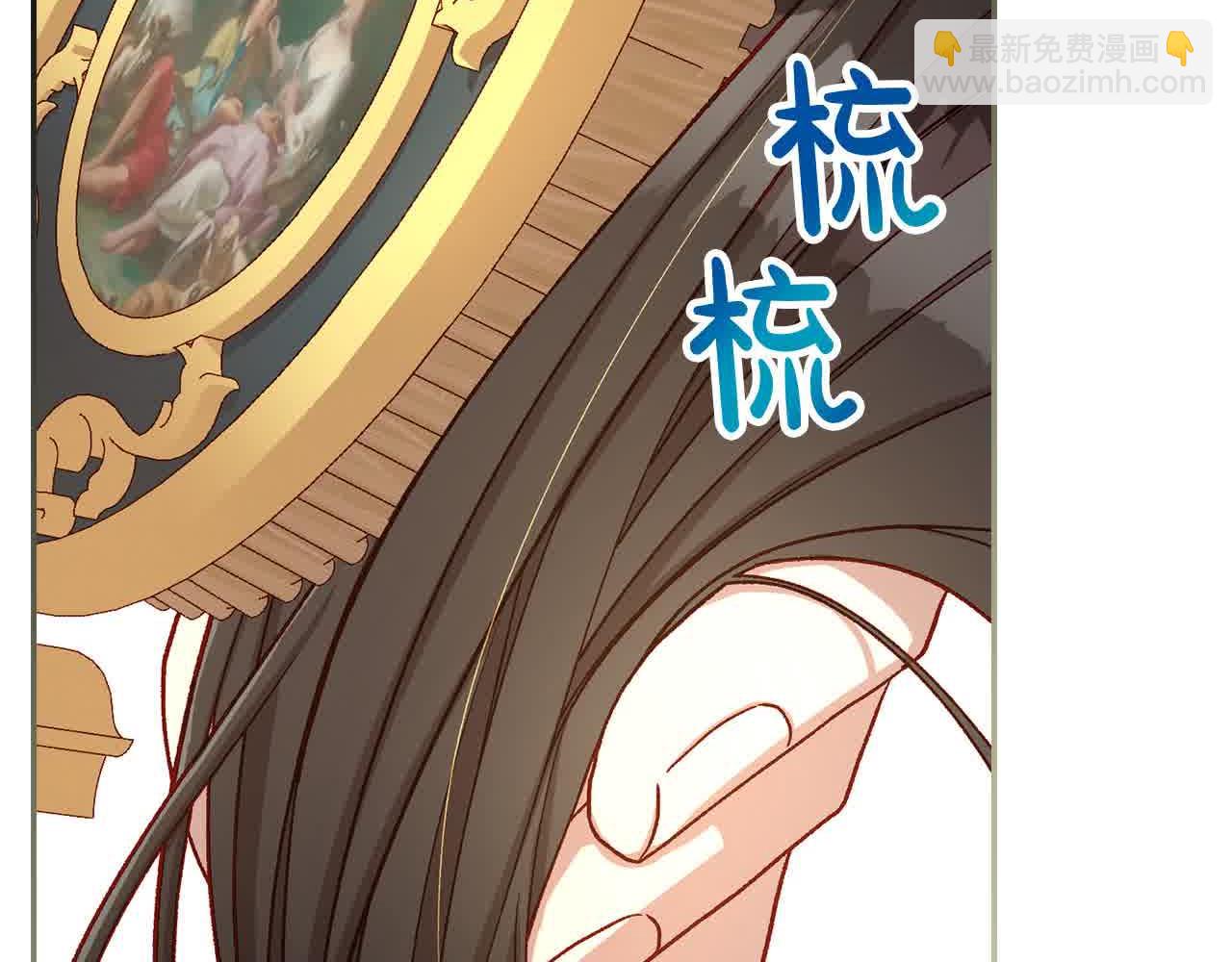 第104话 魔法师求婚了！112