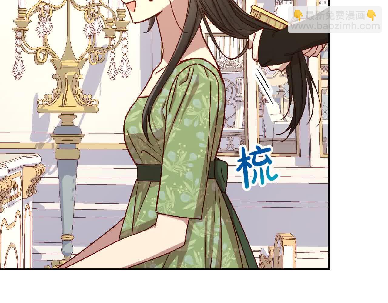 第104话 魔法师求婚了！122