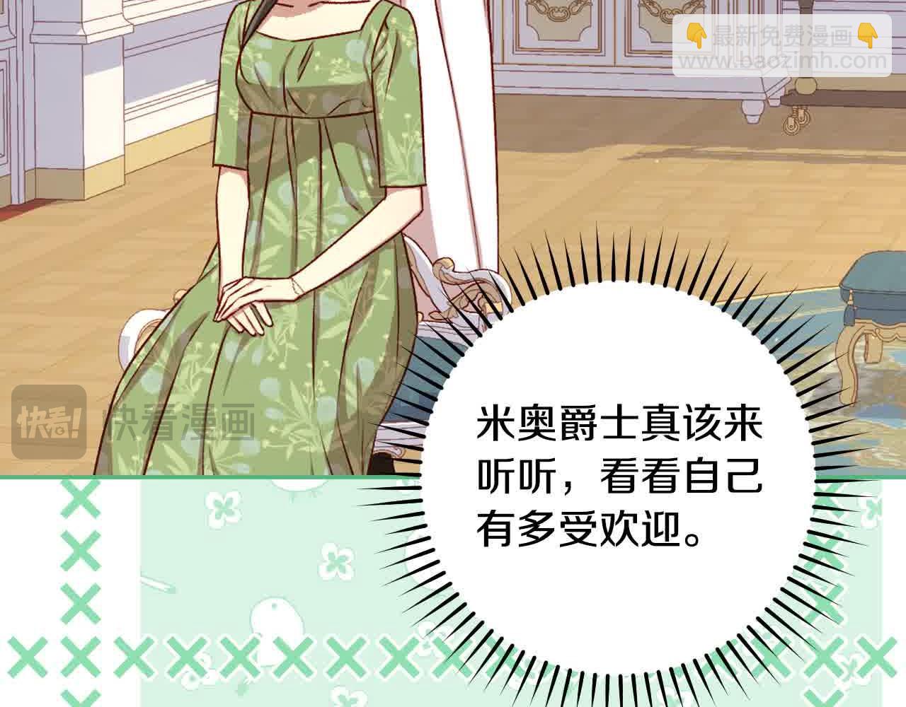 第104话 魔法师求婚了！127