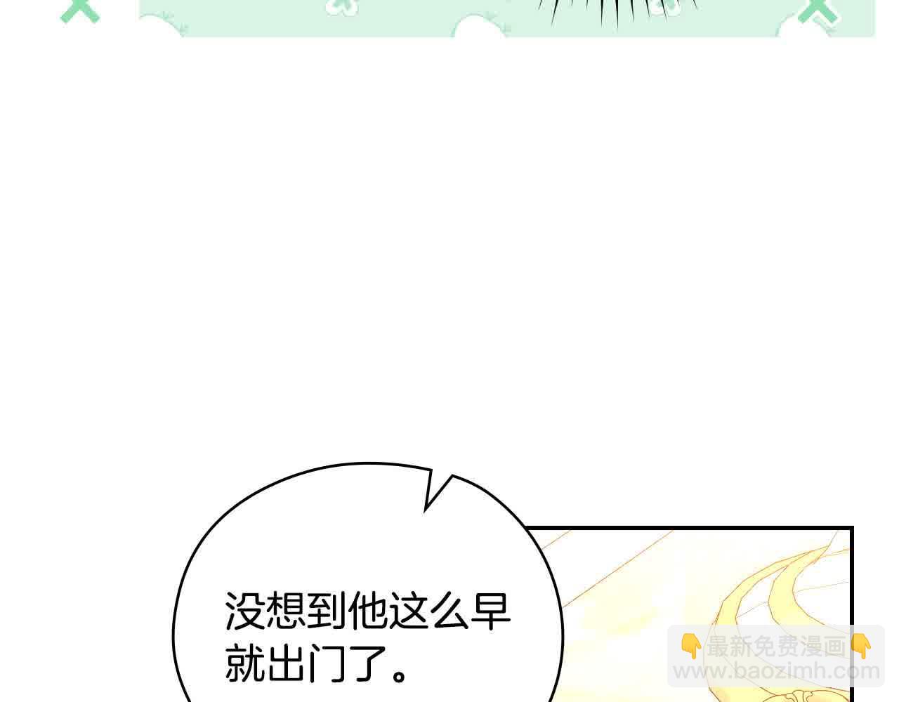 第104话 魔法师求婚了！128