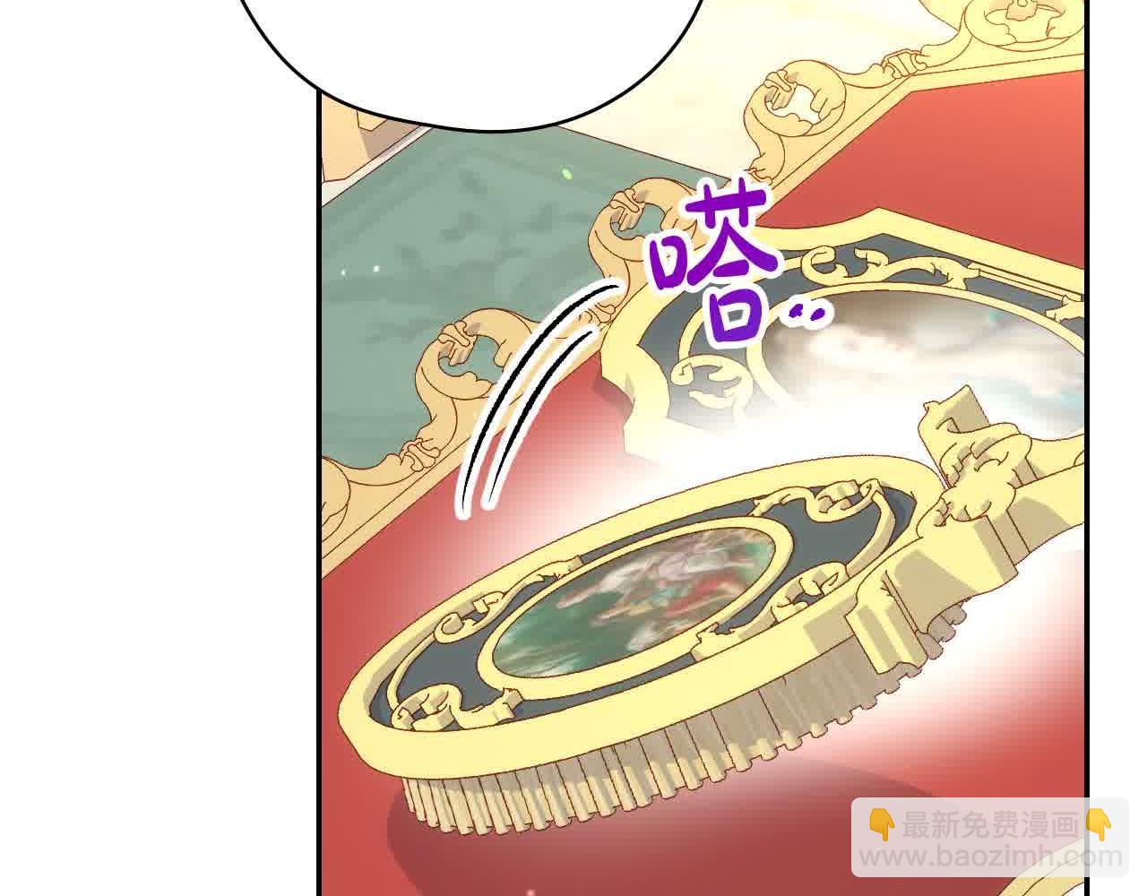 第104话 魔法师求婚了！129