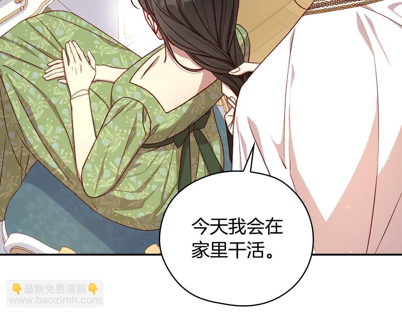 第104话 魔法师求婚了！132