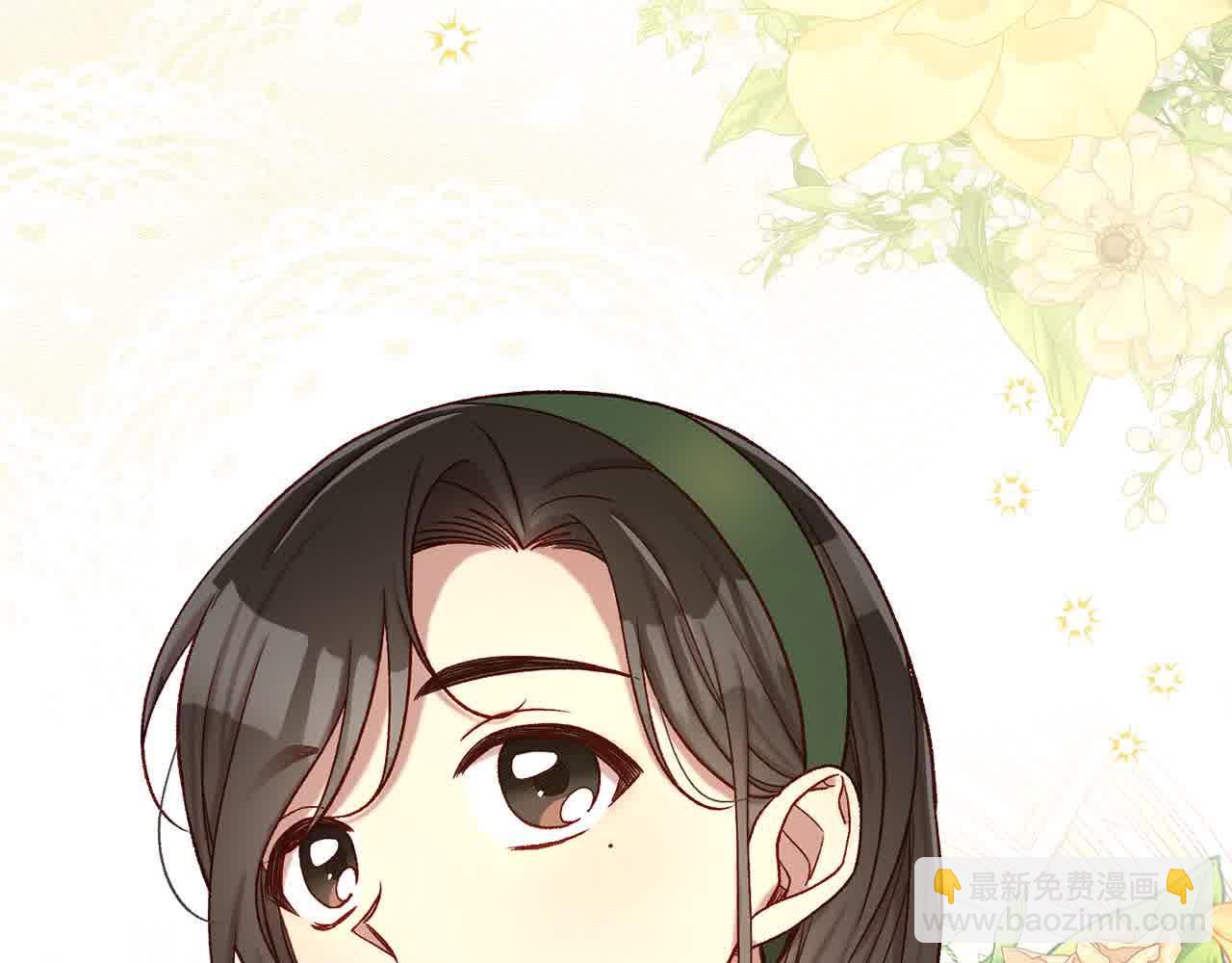 第104话 魔法师求婚了！136