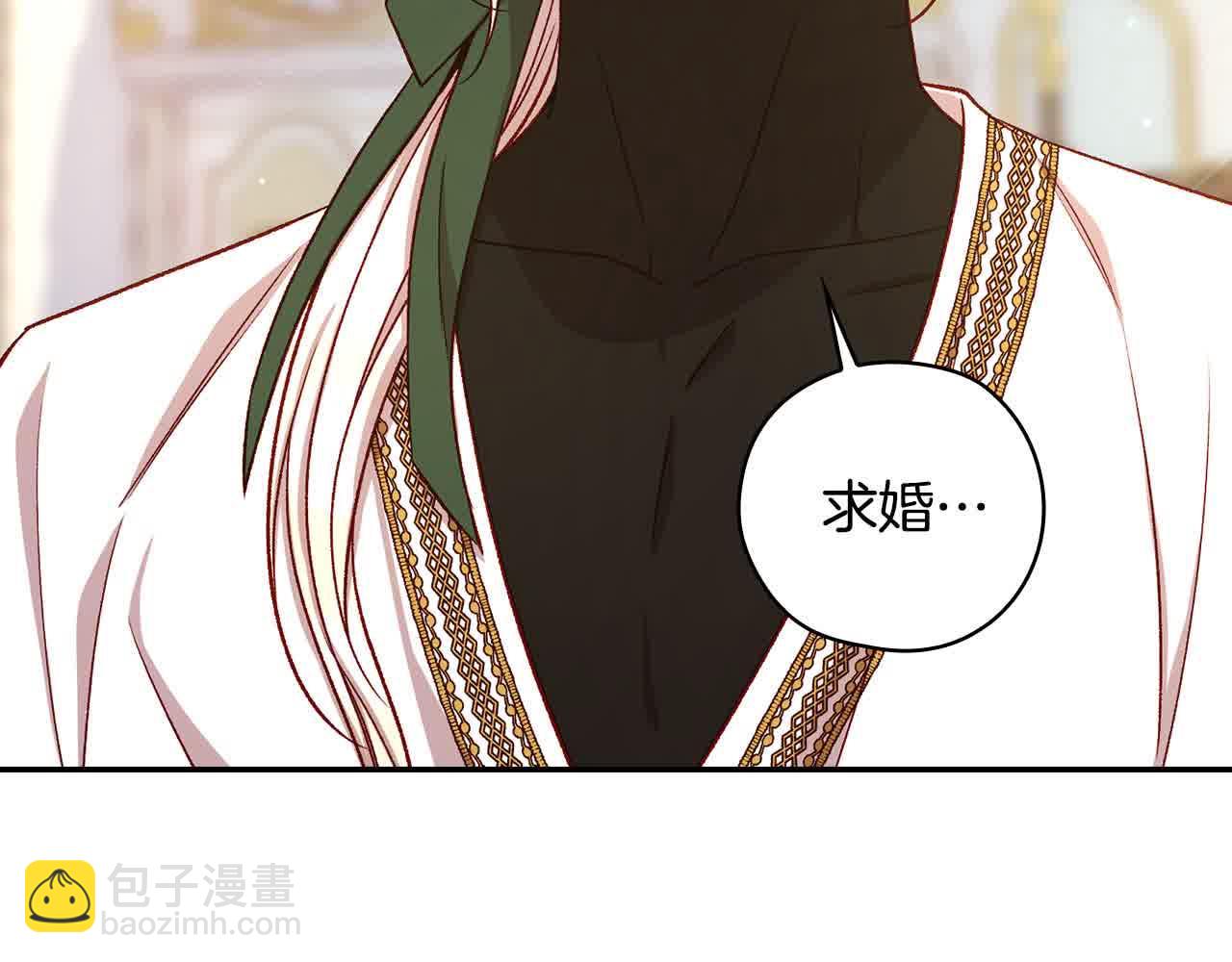 第104话 魔法师求婚了！162