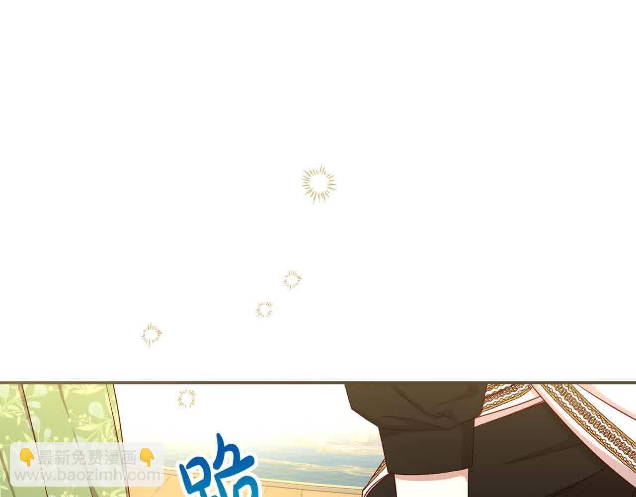 第104话 魔法师求婚了！163