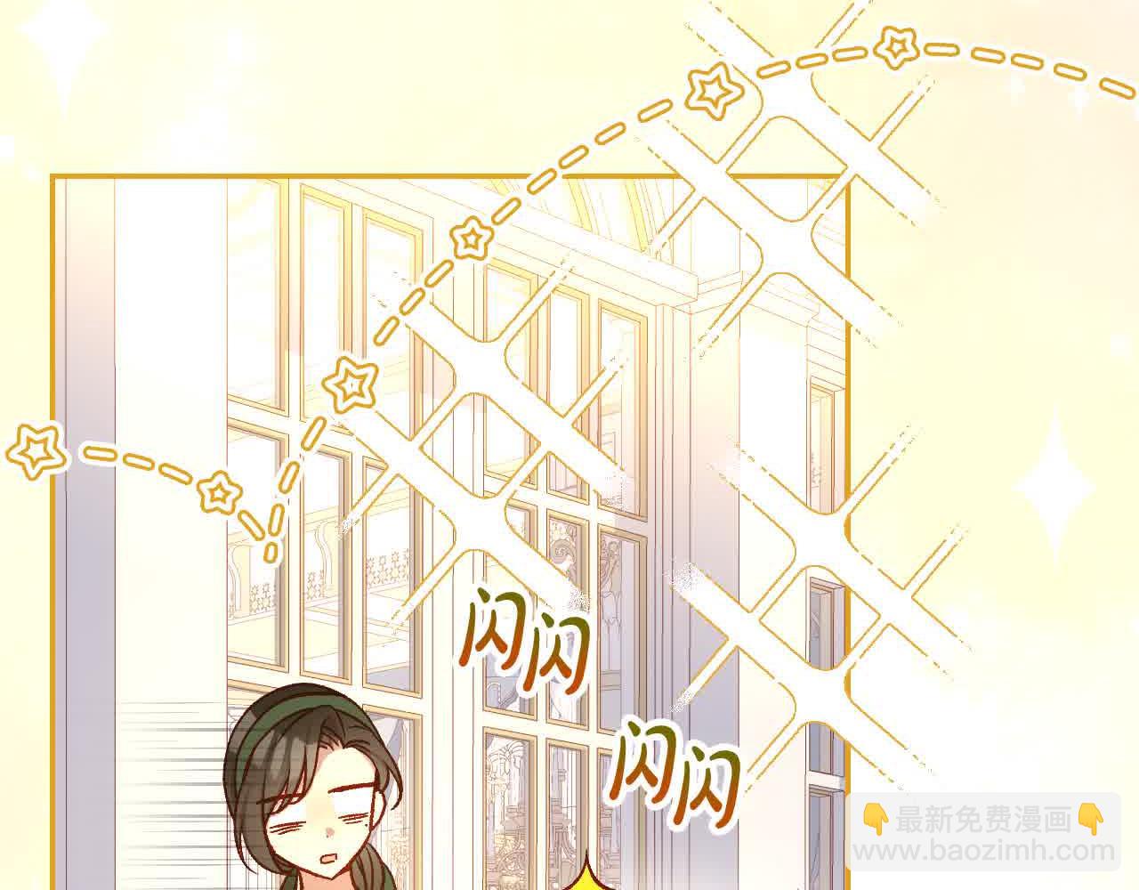 第104话 魔法师求婚了！176
