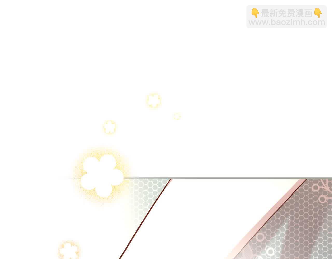 第104话 魔法师求婚了！21
