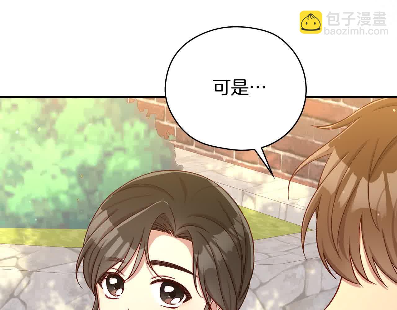 第104话 魔法师求婚了！30