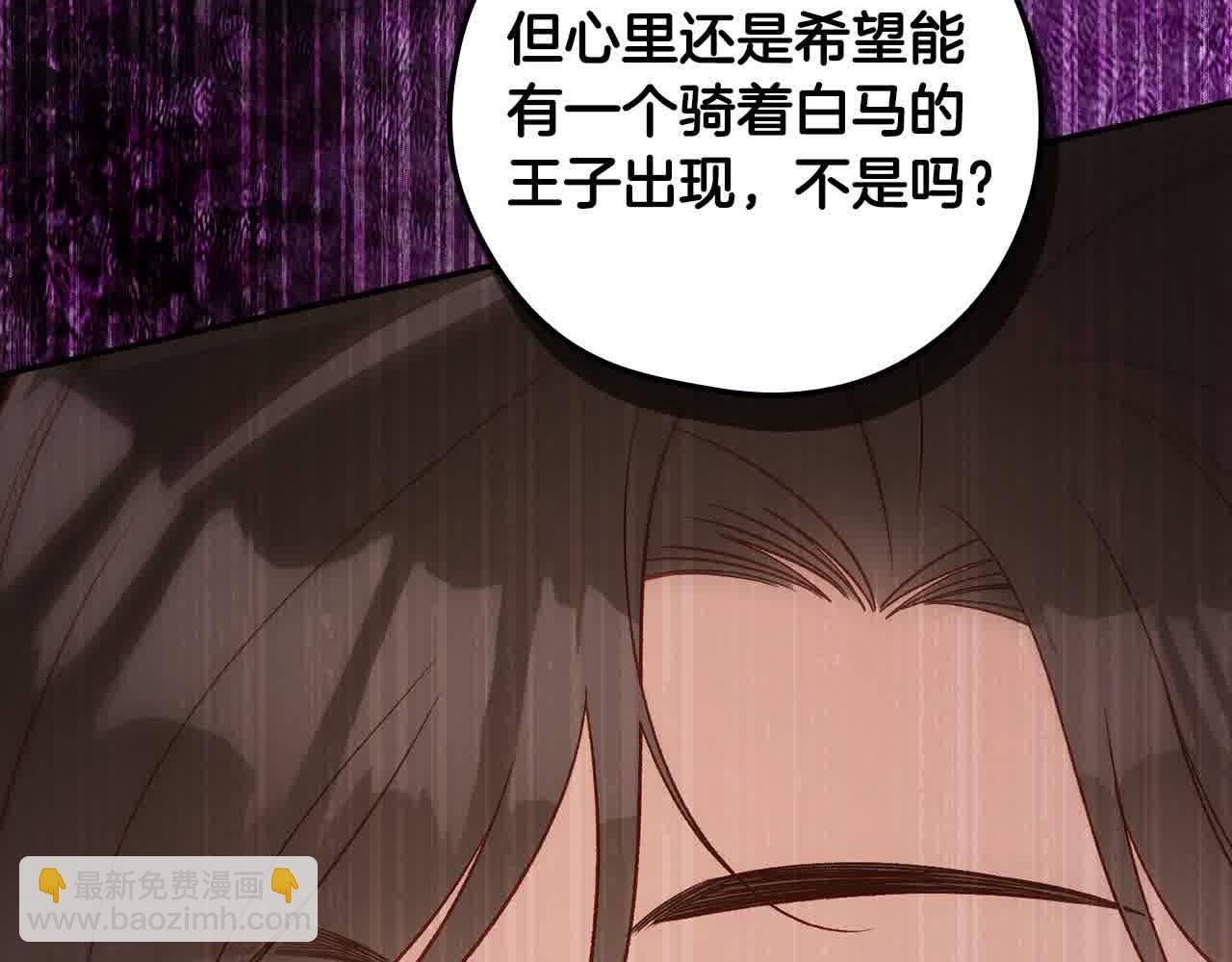第104话 魔法师求婚了！35