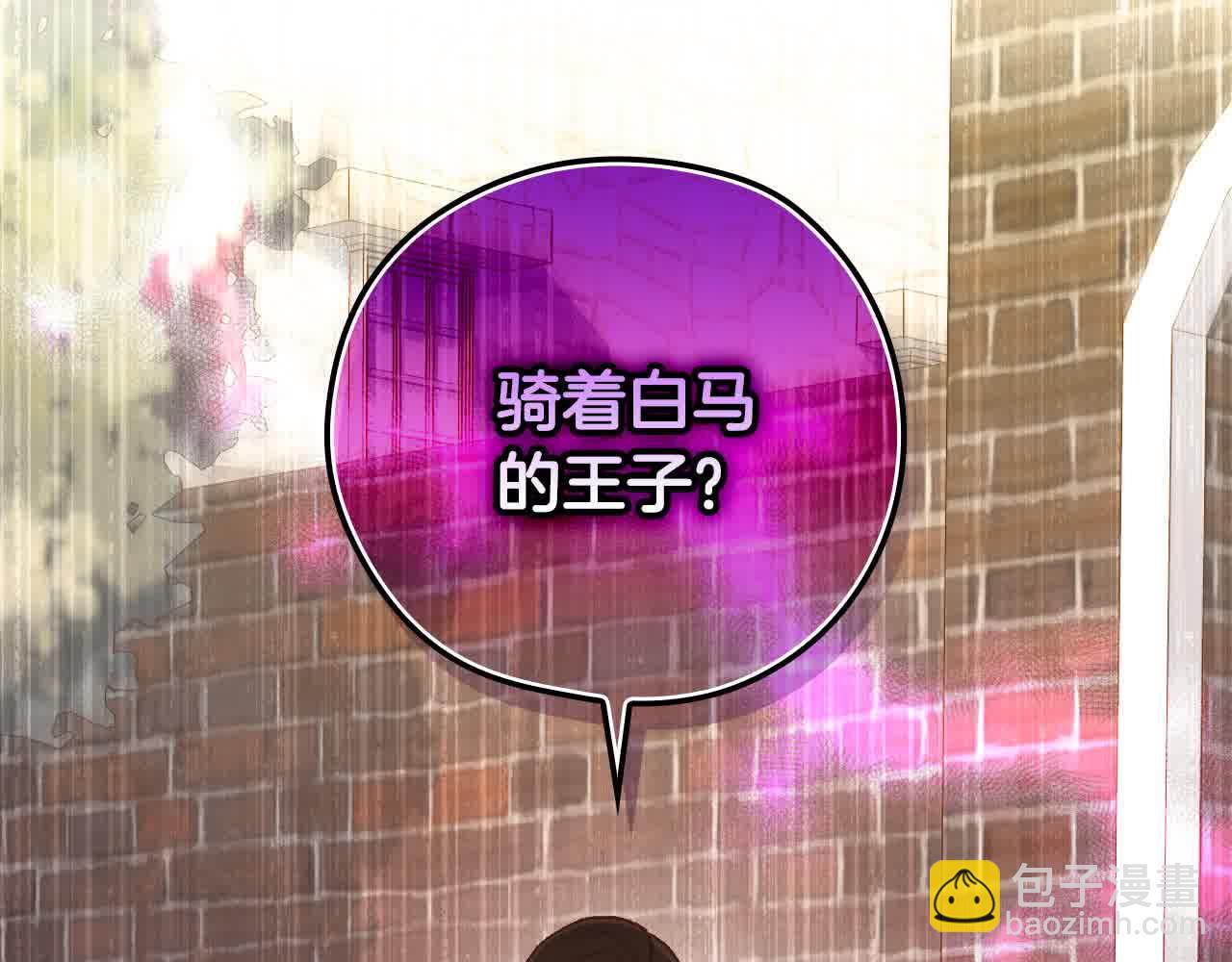 第104话 魔法师求婚了！38