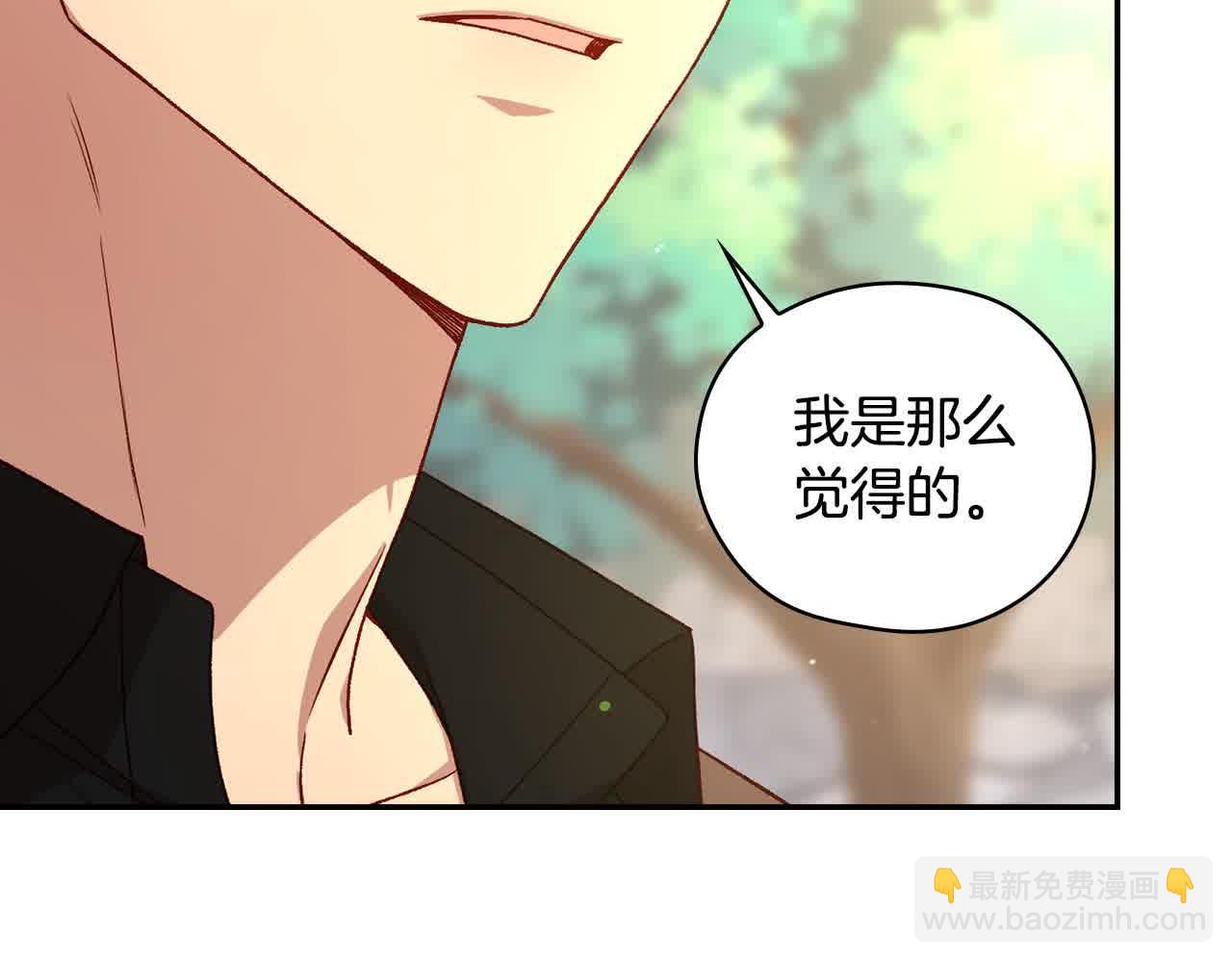 第104话 魔法师求婚了！45