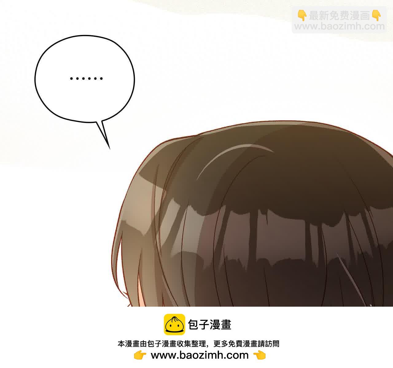 第104话 魔法师求婚了！49
