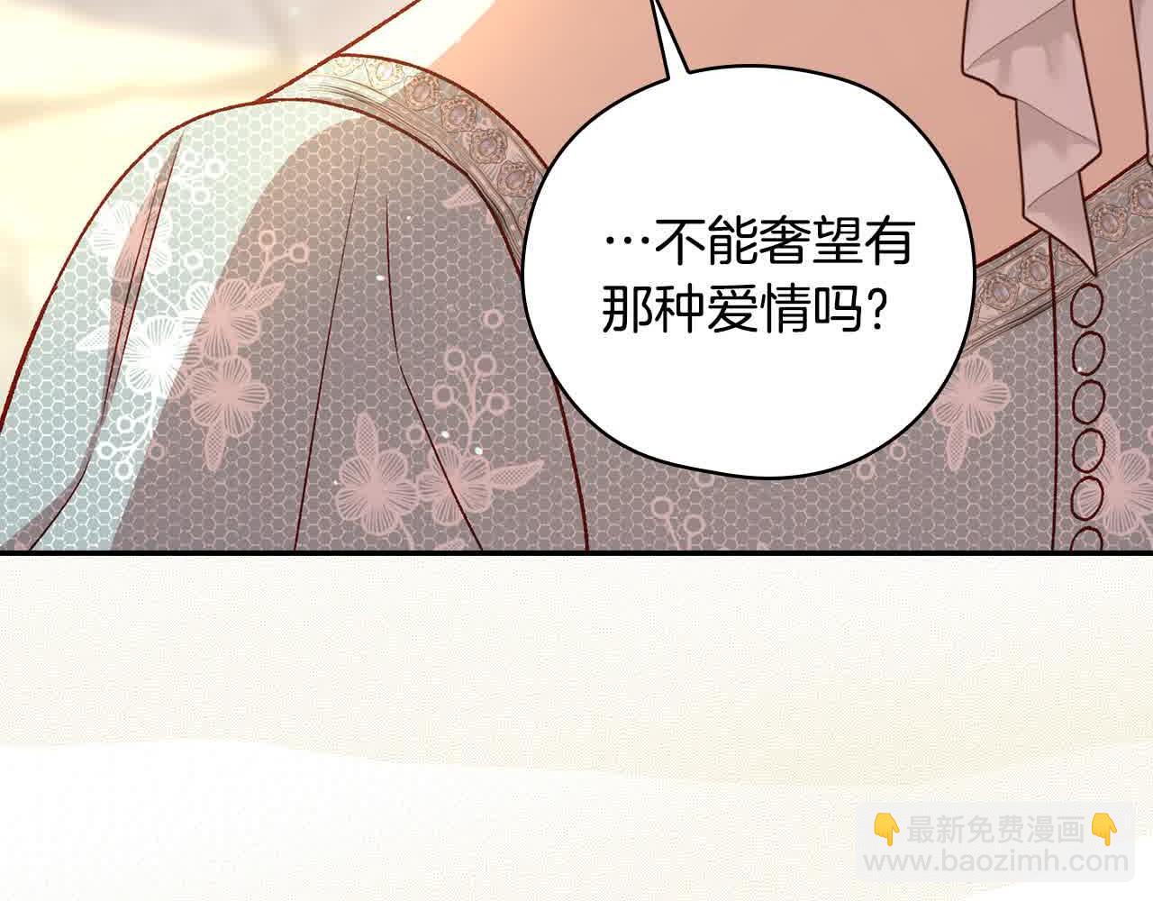 第104话 魔法师求婚了！55