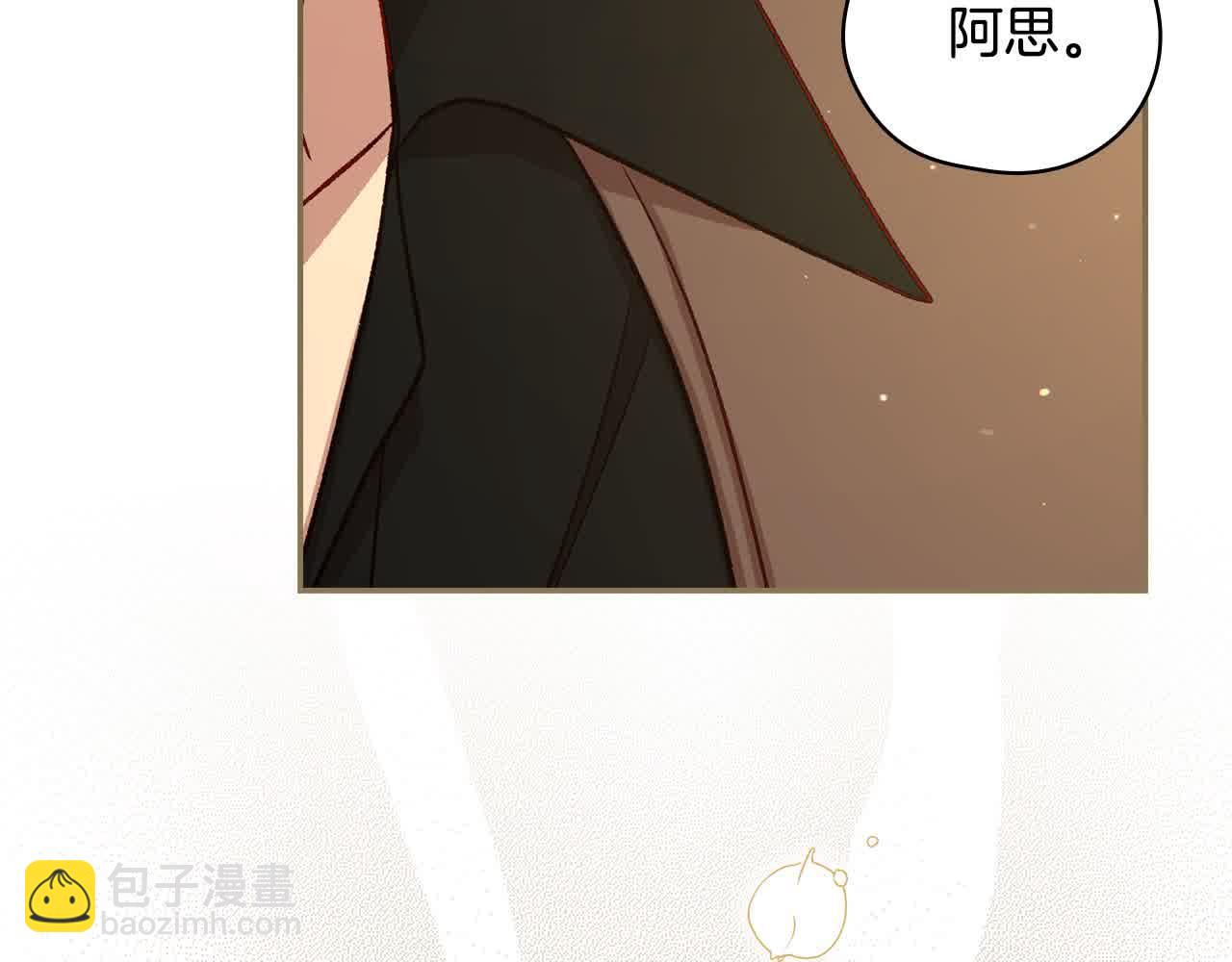 第104话 魔法师求婚了！59