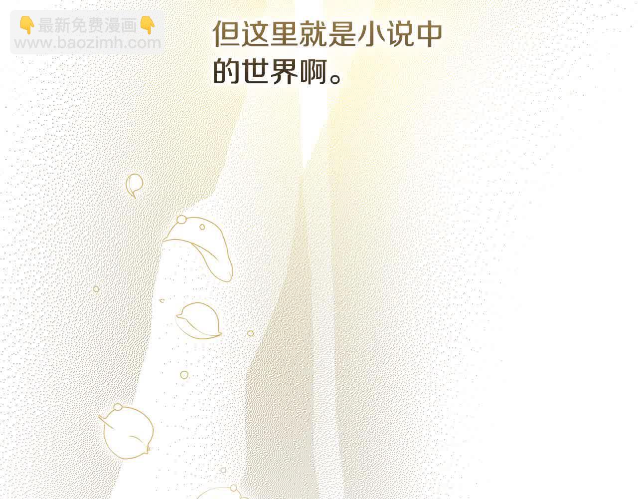 第104话 魔法师求婚了！61
