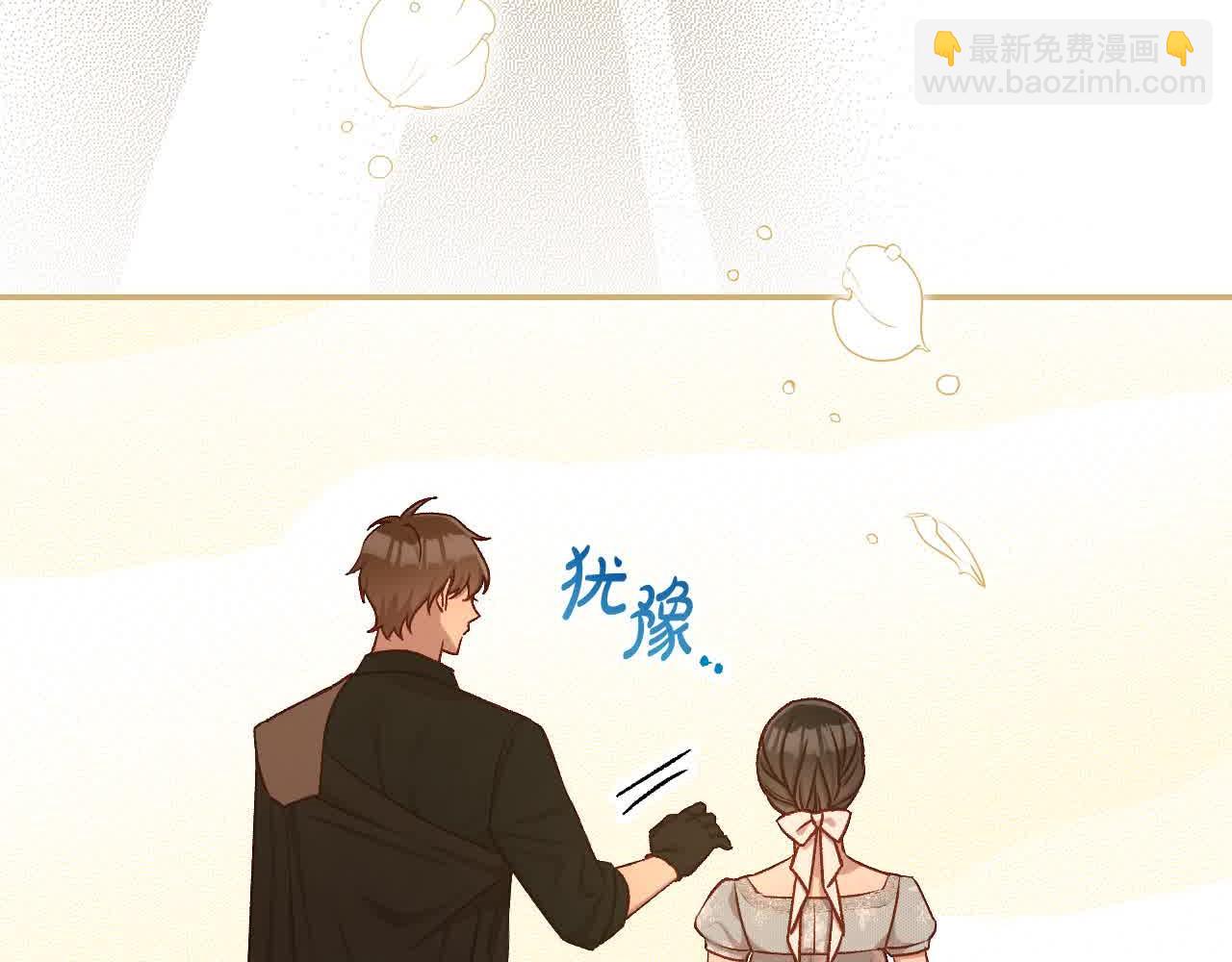 第104话 魔法师求婚了！62