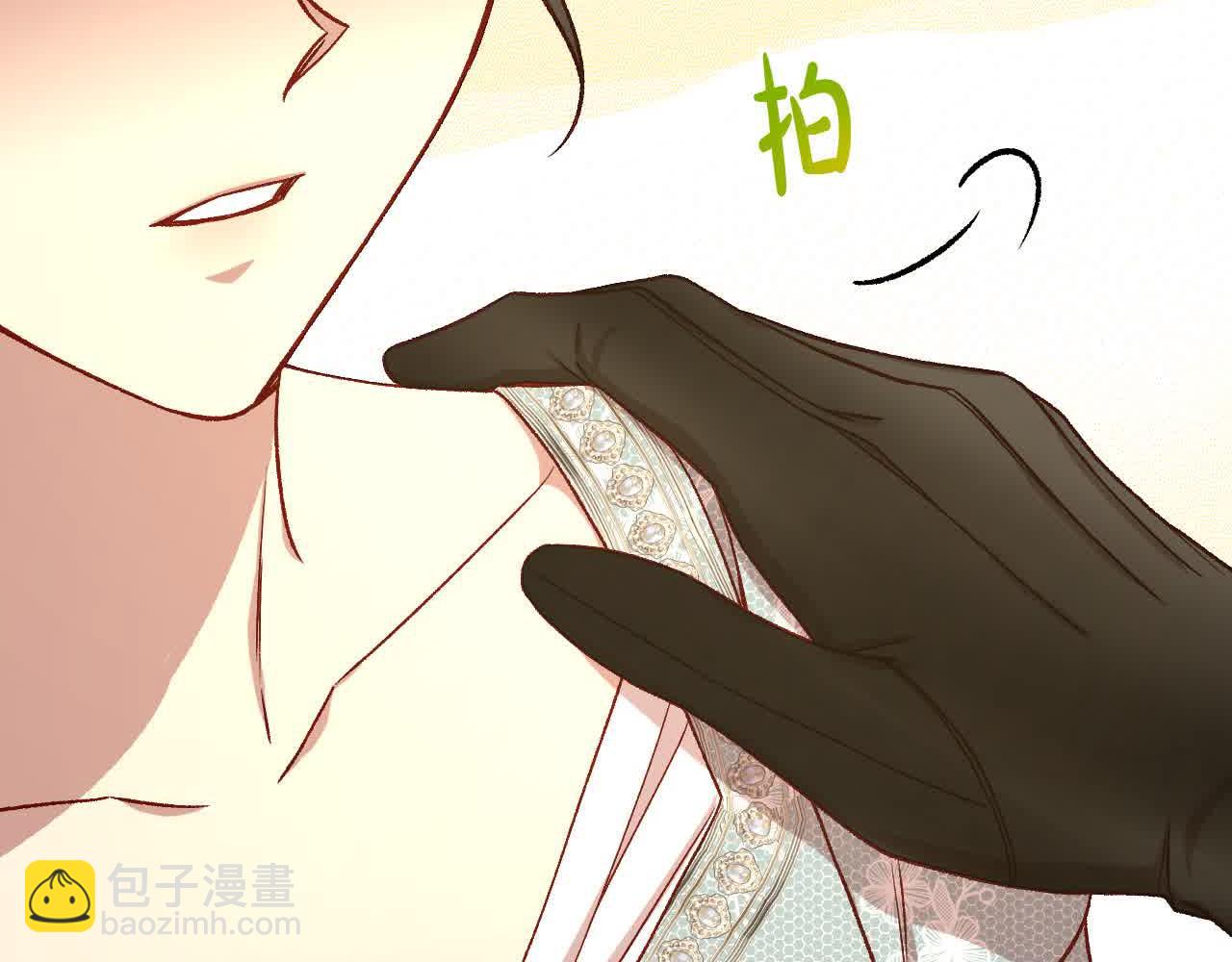 第104话 魔法师求婚了！64