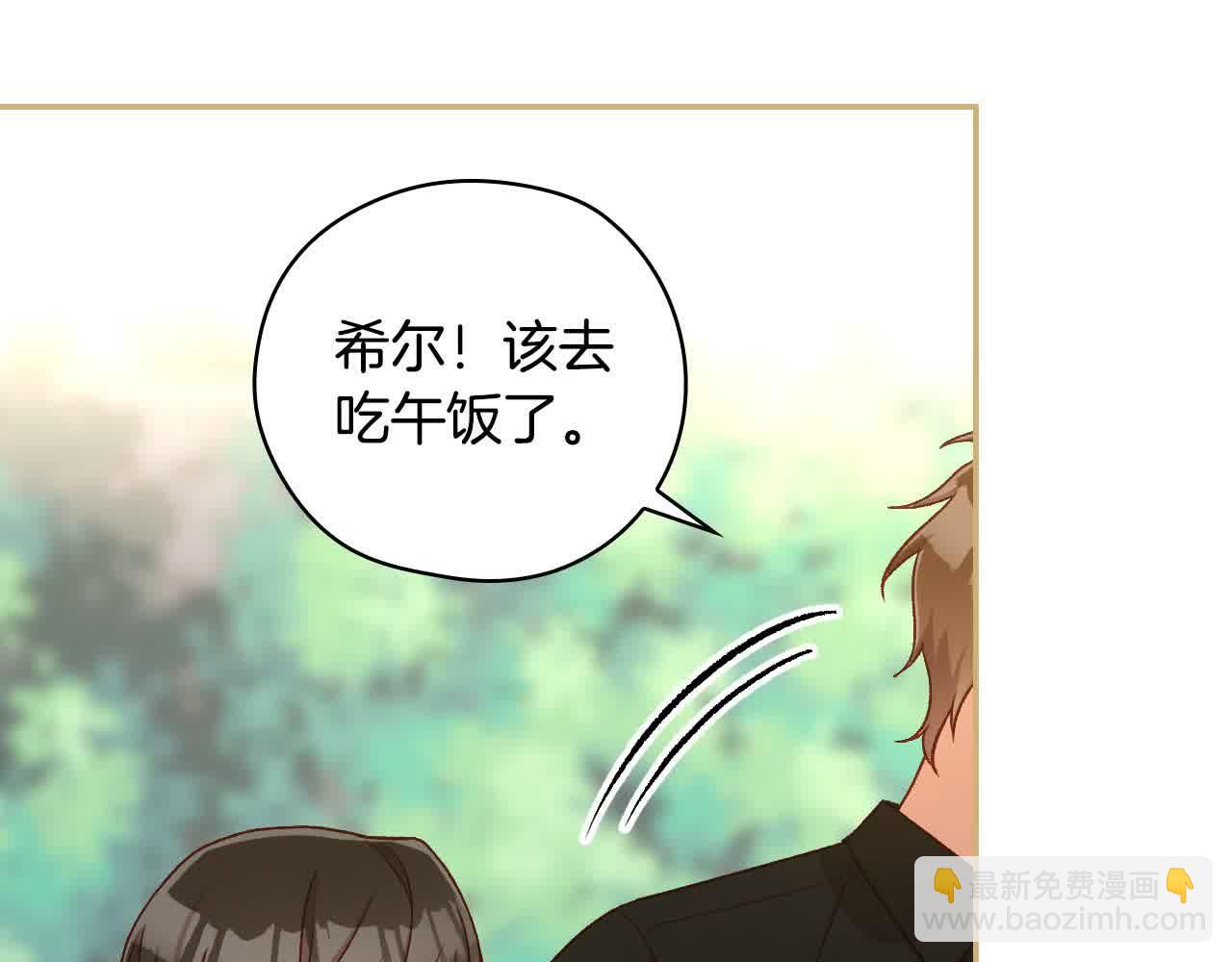 第104话 魔法师求婚了！66