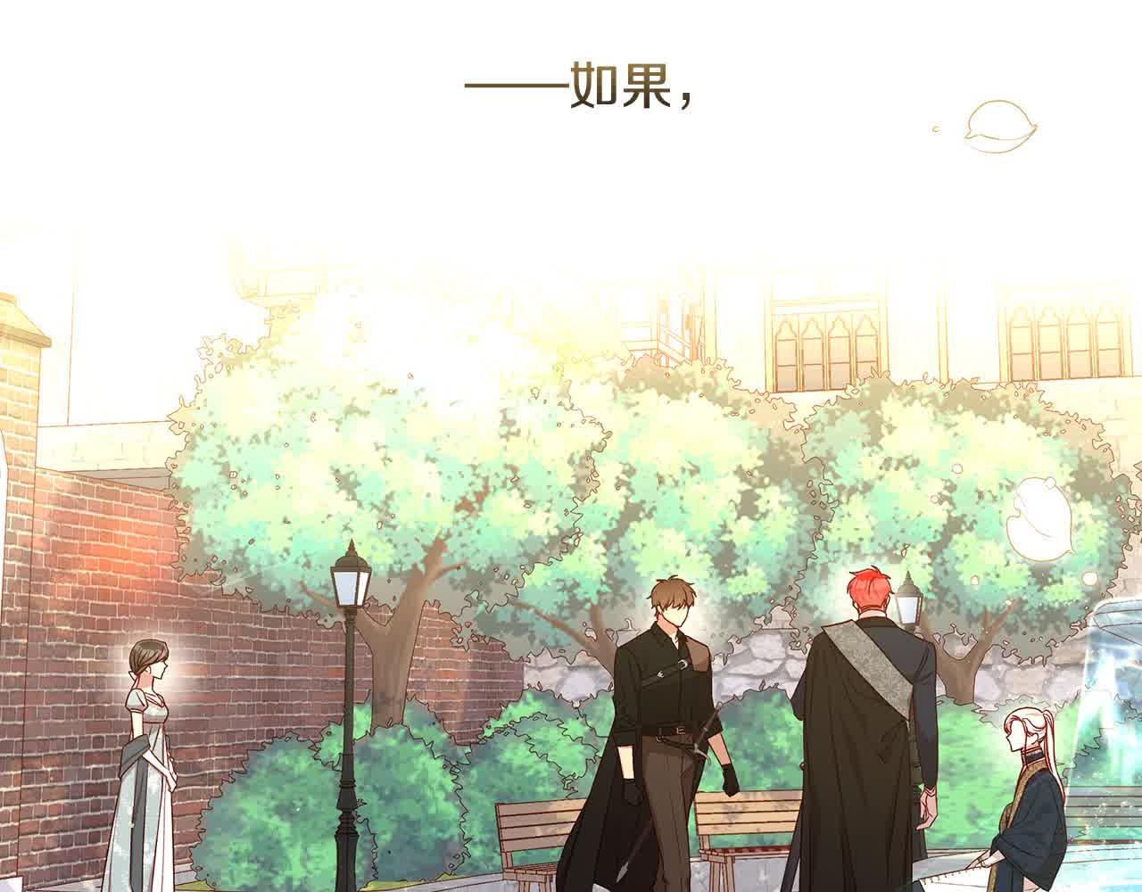 第104话 魔法师求婚了！69