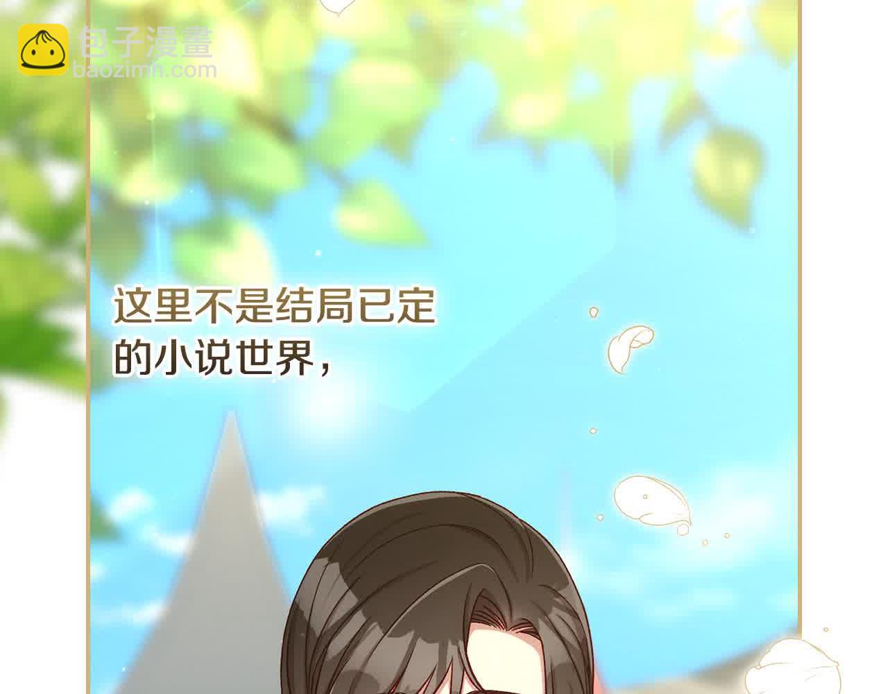 第104话 魔法师求婚了！71