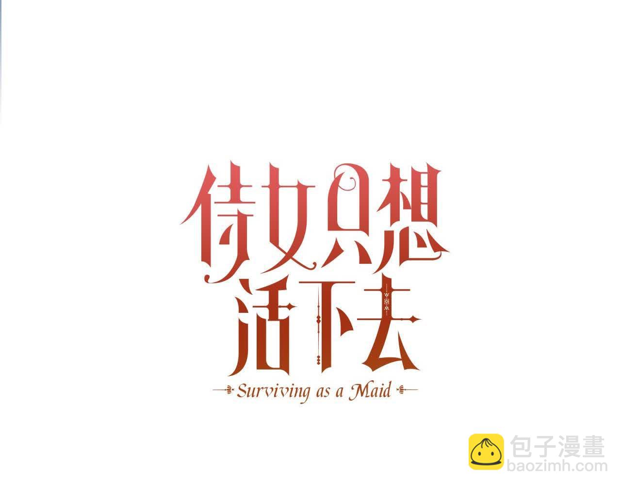 第104话 魔法师求婚了！86